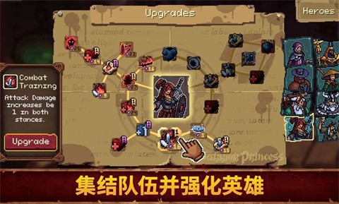 血盟守衛(wèi)軍2中文版截圖