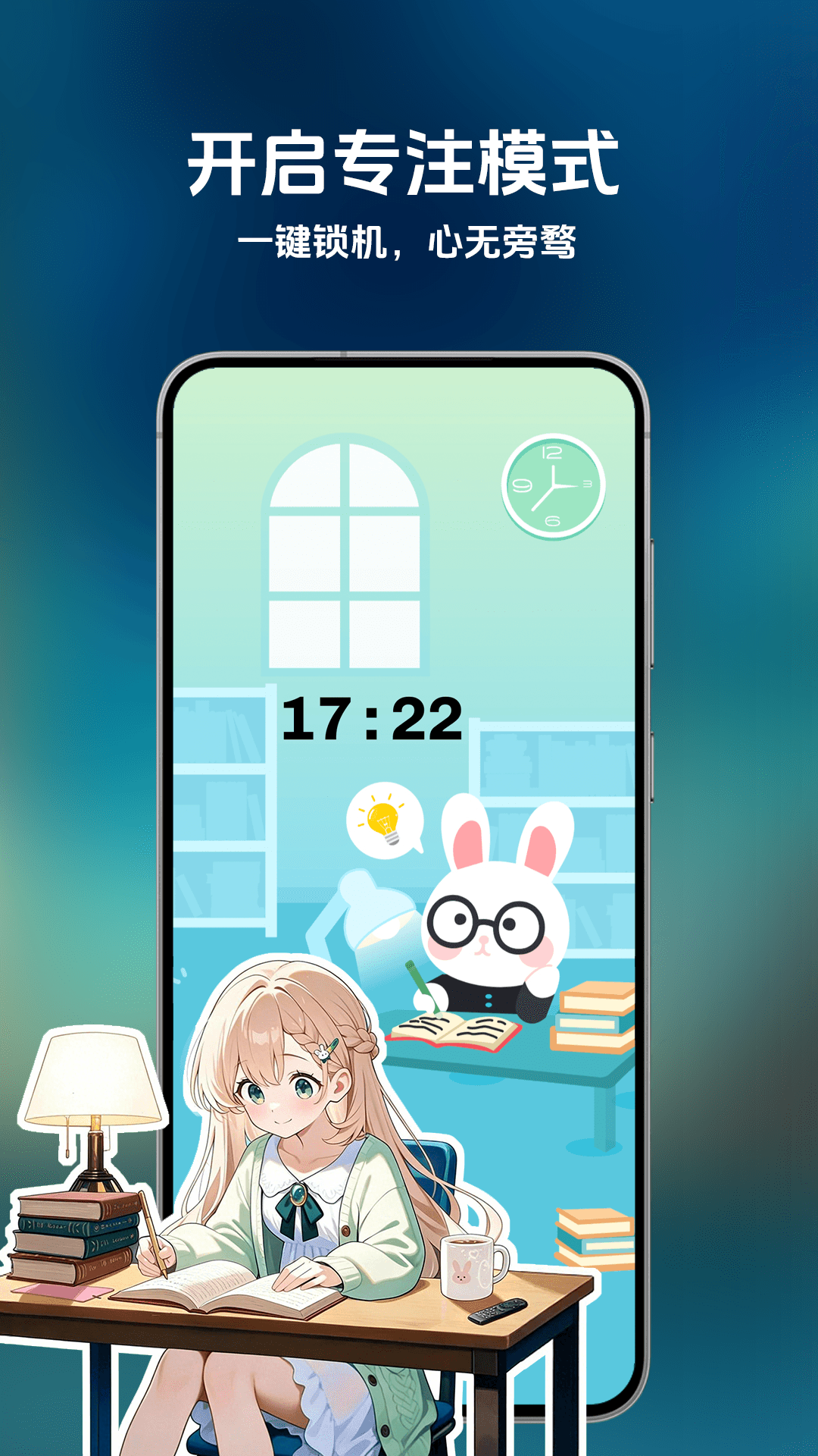 時(shí)間偵探助手截圖