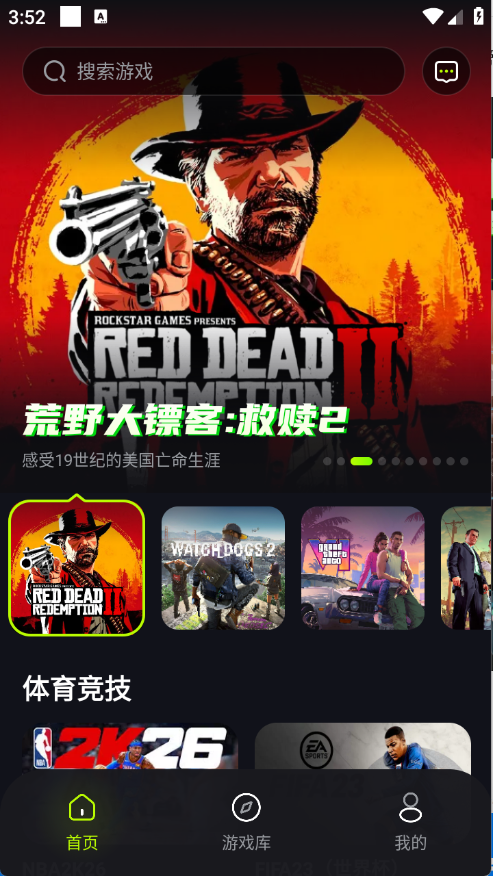 機(jī)咪云游戲截圖