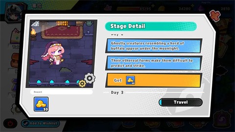 魔物少女自走棋截圖