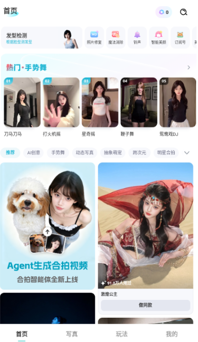 果咚AI助手截圖