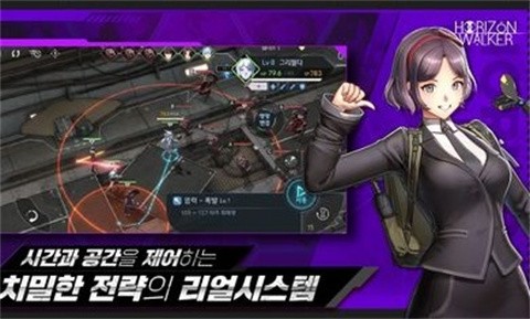 地平線行者截圖