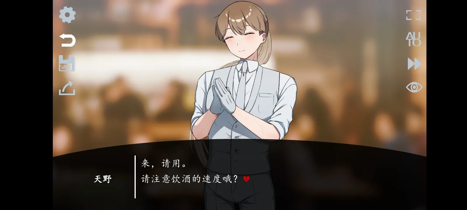 取代我推的重要之人手機版截圖