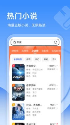 BT無(wú)痕瀏覽器截圖