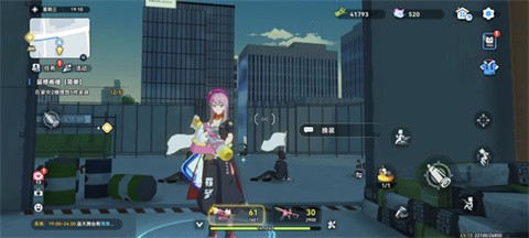 代號校園模擬器官方版截圖