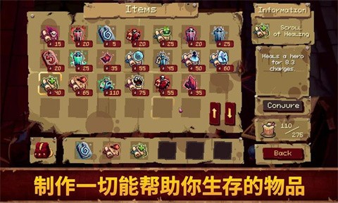 血盟守衛(wèi)軍2中文版截圖