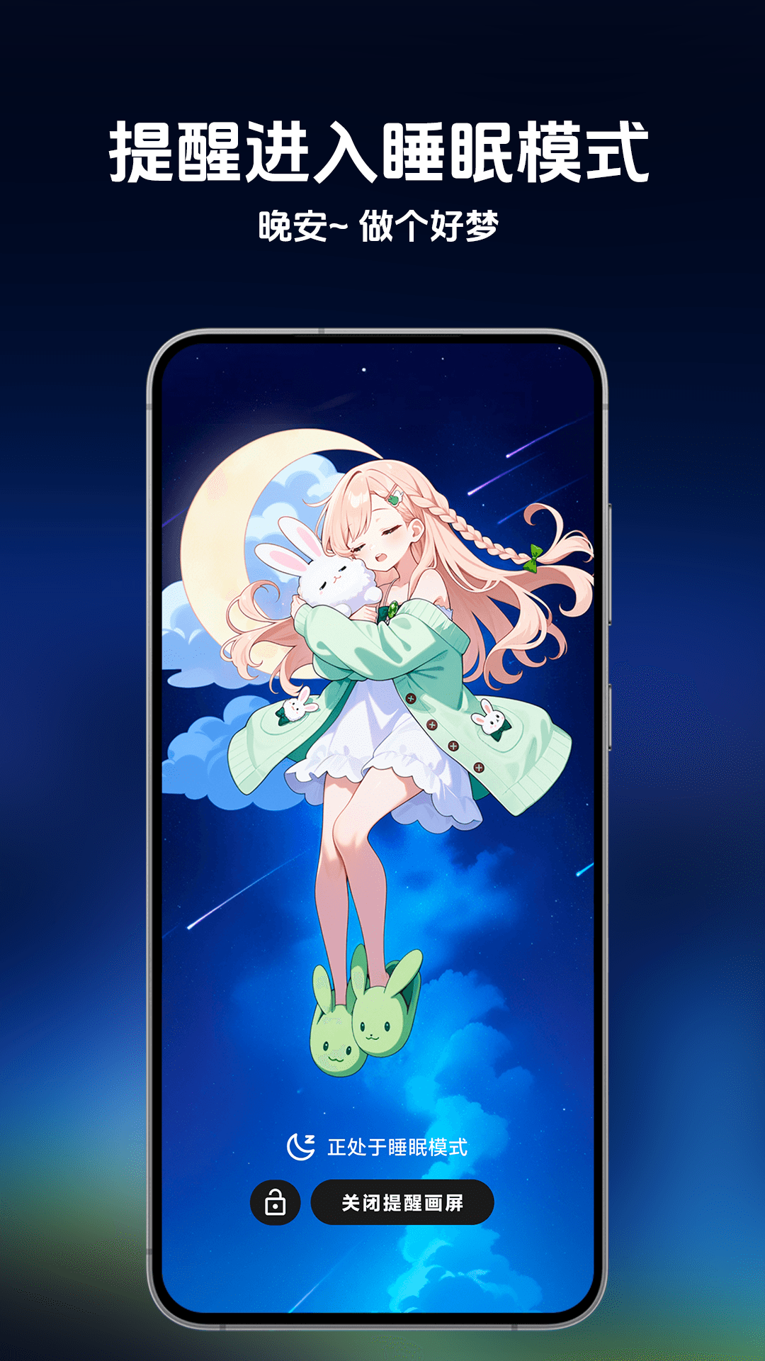 時(shí)間偵探助手截圖