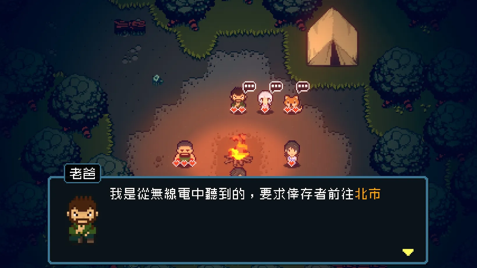 活尸戰(zhàn)棋中文版截圖