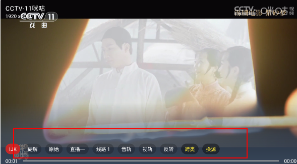 葉子TV電視版截圖