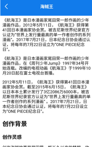 快找漫画小屋免费版截图