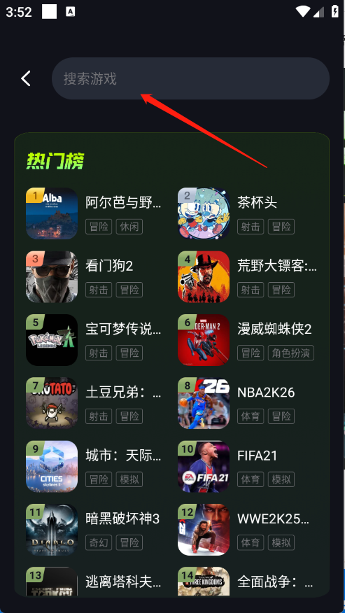 機(jī)咪云游戲截圖