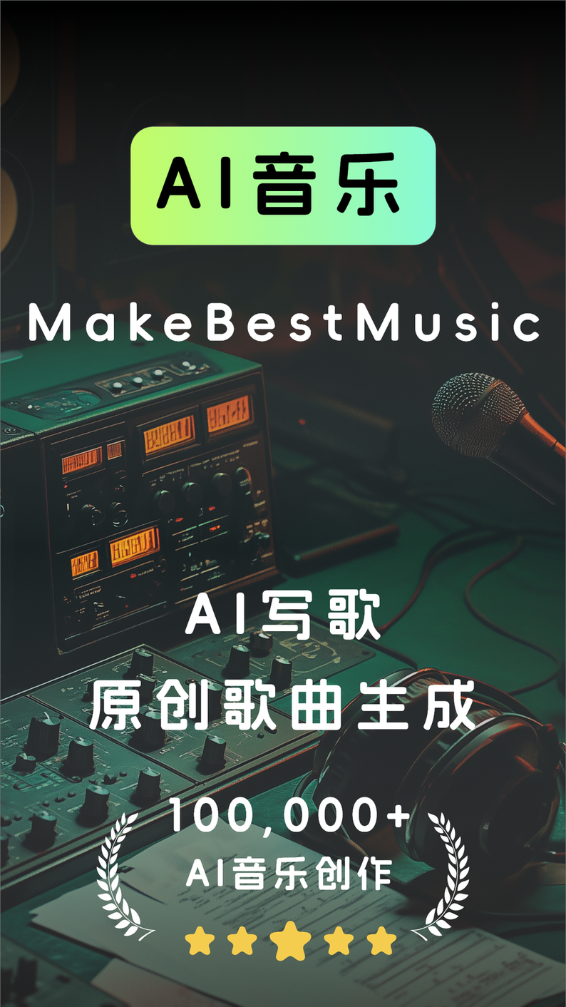 即曲截圖