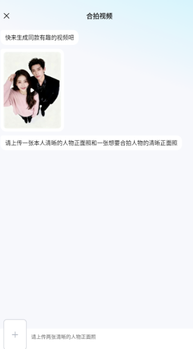 果咚AI助手截圖