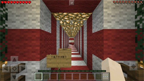 我的世界圣誕快樂(lè)截圖