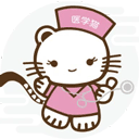 醫(yī)學(xué)貓免費版