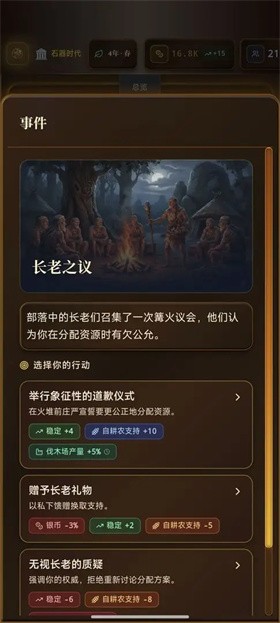 哈耶克的文明市場(chǎng)經(jīng)濟(jì)截圖