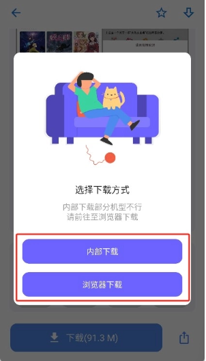 小二軟件庫最新版截圖