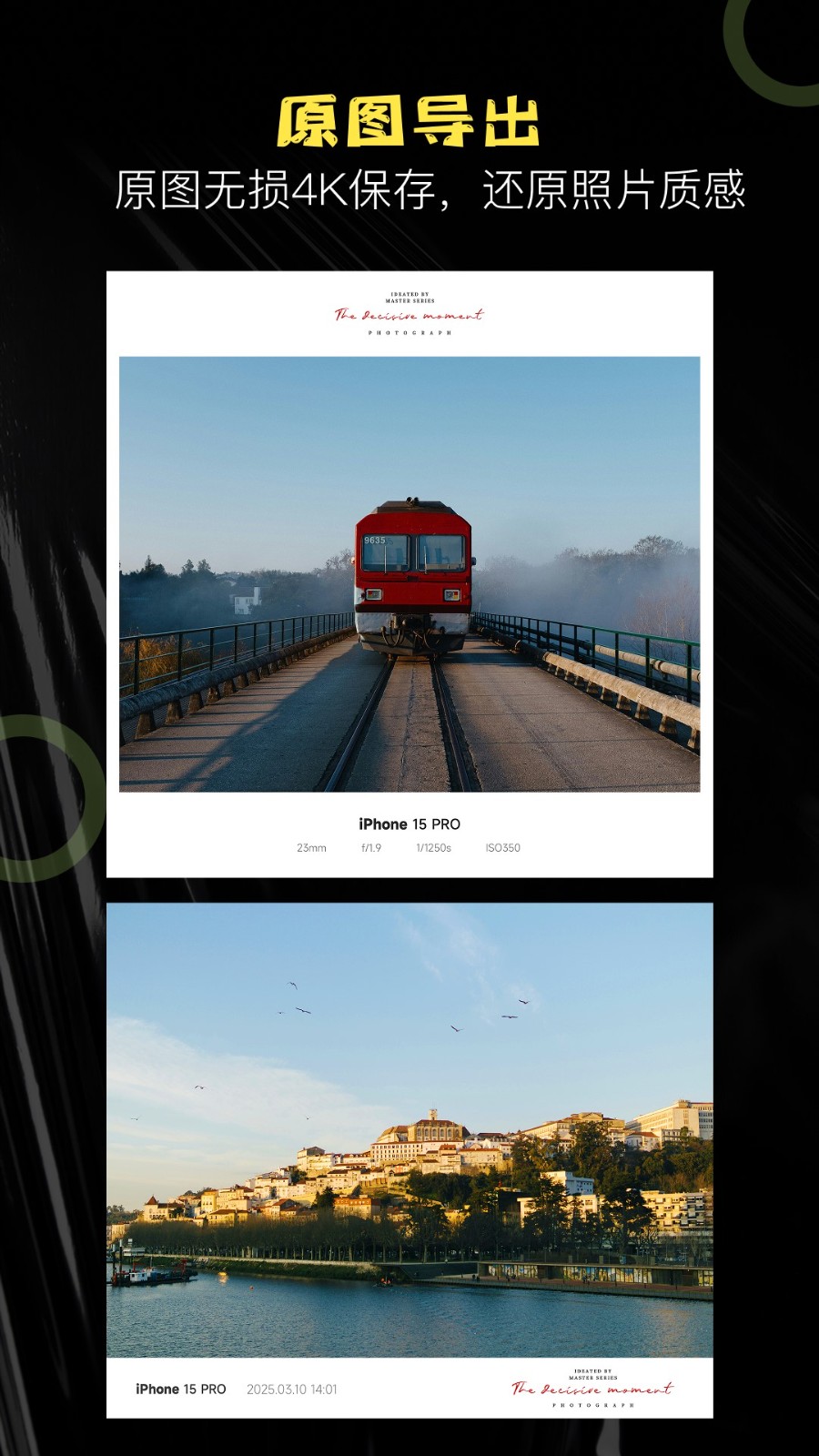 邊框水印相機(jī)截圖