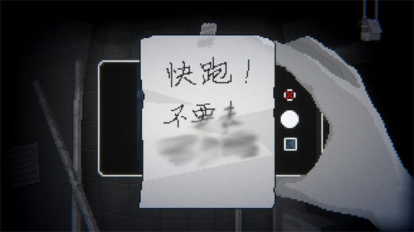 晦朔手機版截圖