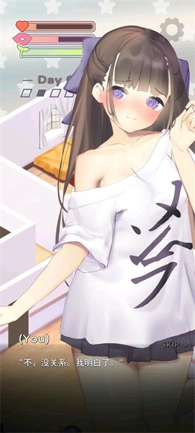 與妹妹的同居生活截圖