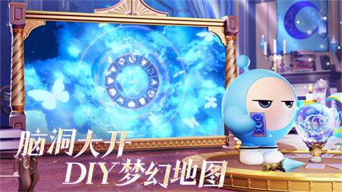 蛋仔派對小米渠道服截圖