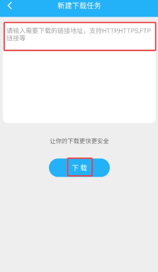 冰冰下載器最新版截圖