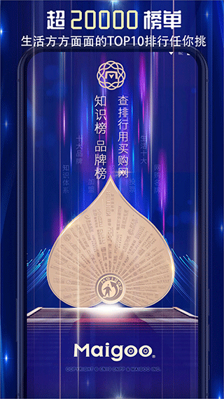 買購網(wǎng)截圖