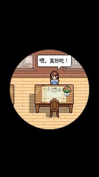 熊先生的餐廳漢化版截圖