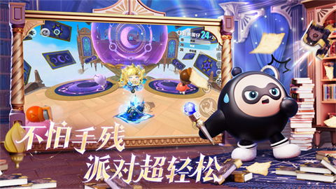 蛋仔派對小米渠道服截圖