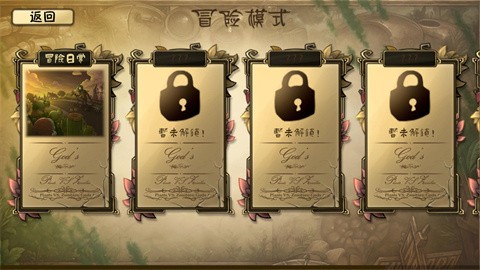 植物大戰(zhàn)僵尸諸神版手機(jī)版截圖