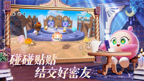 蛋仔派對小米渠道服截圖