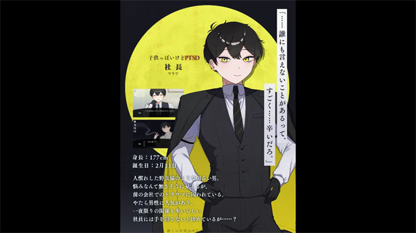 取代我推的重要之人移植版截圖