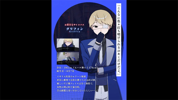 取代我推的重要之人移植版截圖