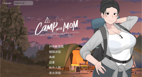 我和朋友陪媽媽去露營截圖