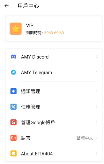 三七通用框架免root截圖