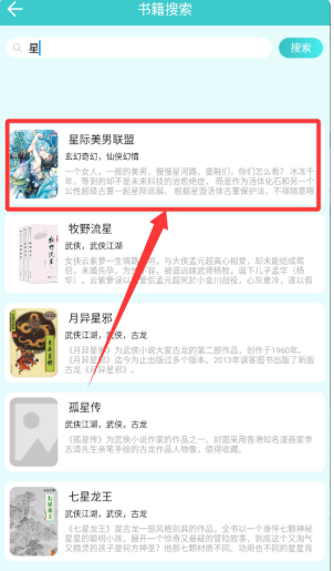 云書閱讀免費(fèi)版截圖