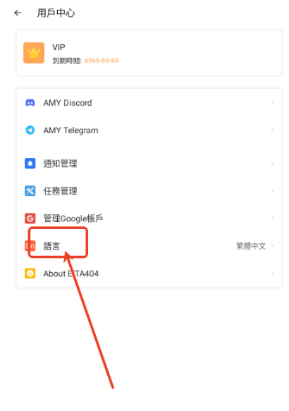 三七通用框架免root截圖