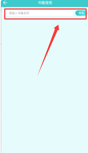 云書閱讀免費(fèi)版截圖