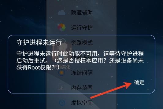 詩(shī)雨美化截圖