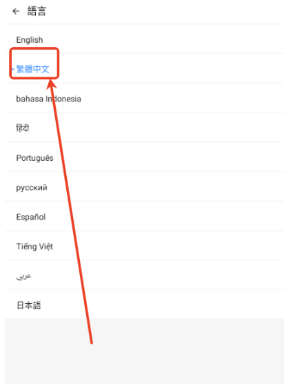 三七通用框架免root截圖