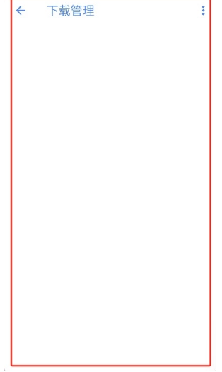 小二軟件庫最新版截圖