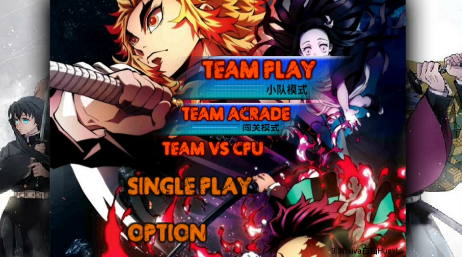 鬼滅之刃Mugen手機(jī)版截圖