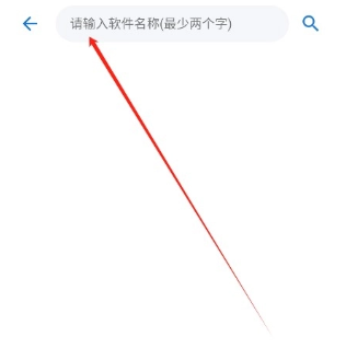 小二軟件庫最新版截圖