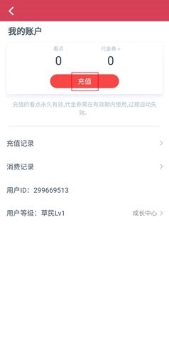 小說閱讀吧最新版截圖