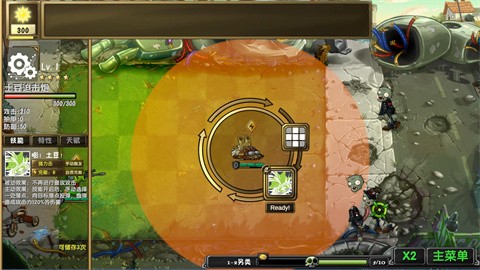 植物大戰(zhàn)僵尸諸神版手機(jī)版截圖