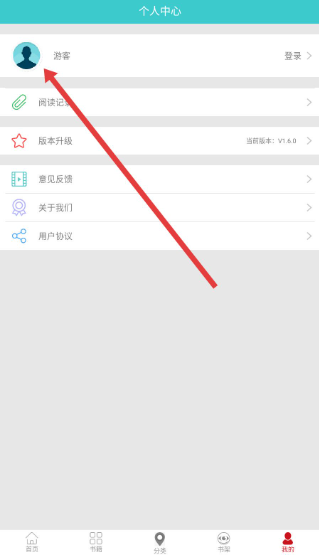 云書閱讀免費(fèi)版截圖