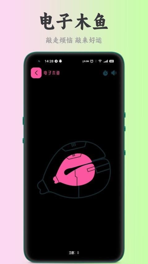 刀鋒插件免費版截圖