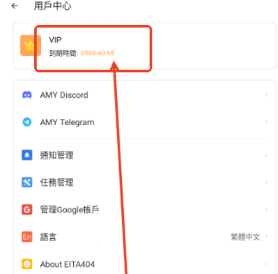 三七通用框架免root截圖