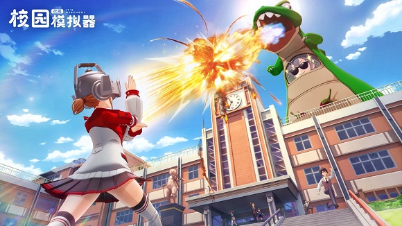 代號(hào)校園模擬器