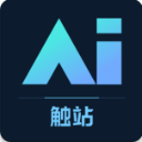 觸站AI創(chuàng)作